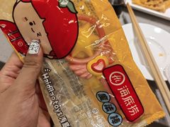 -海底捞火锅(旭辉MALL店)