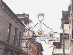 -中国铁道博物馆(正阳门馆)