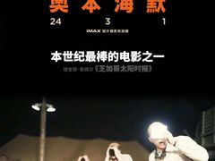 -万达广场(泰安泰山店)