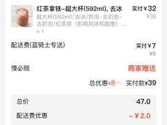 -星巴克臻选(泉州浦西万达广场店)