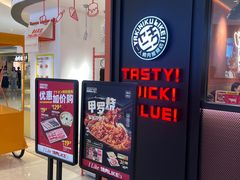 -焼肉ライク·烧肉LIKE(万菱汇店)