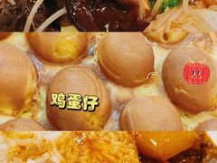 -海王冰室(皇朝店)