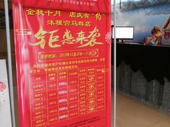 -沐槿宫韩式汗蒸水汇(马群店)