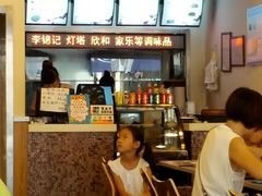 -千忆汤包(闽江路店)