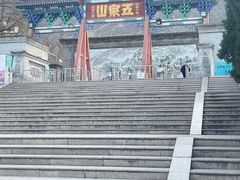 -五泉山公园