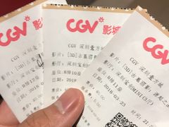 -CGV影城(壹方城IMAX店)