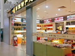 -合肥新桥国际机场-航站楼