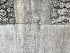 -习家池