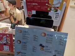 -西树泡芙(正佳店)