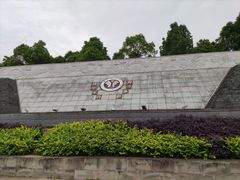 -西南政法大学(渝北校区)