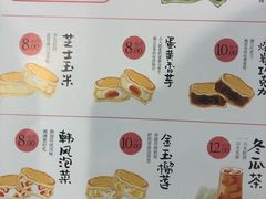 -天虹购物中心(石路店)