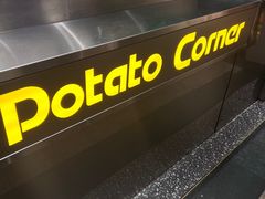 -Potato Corner(广州天河城店)