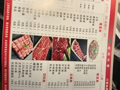菜单-古乐牛香·鲜牛肉牛杂火锅(五一中路店)