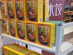 -回味鸭血粉丝汤(新城市广场店)