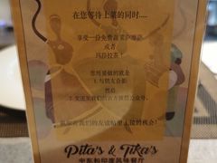 -Pita's&Tika's中东和印度风味餐厅(龙湖天街店)