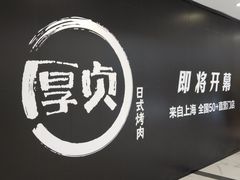 -凯德MALL(望京店)