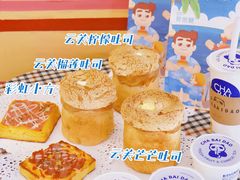 -爸爸糖吐司面包(北京崇文门店)