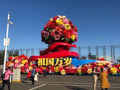 -朝阳体育中心