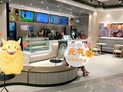 -CoCo都可(西宸天街店)
