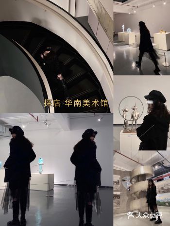 OOTD ｜东莞免费看展｜华南美术馆｜出片率超高
