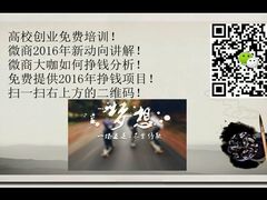 -广东外语外贸大学(白云山校区)