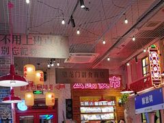 -江北北火锅馆·公路夜市(魏公村店)