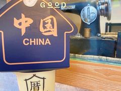 -厝内小眷村(新北万达店)