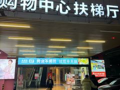 -万达广场(桂林高新店)