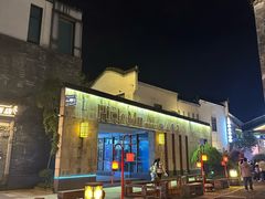-黎阳老街