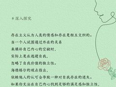 -壹点灵·心理咨询中心(中山公园店)
