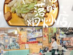 -椒鸣椒麻小馆·新疆菜(五道口创始店)