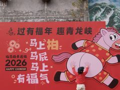 -昆明青龙峡风景区