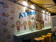 -阿信厚吐司(曾厝垵店)