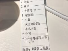-肯德基(兴隆店)