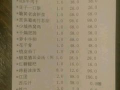 -院8里·少城记忆老川菜(宽窄巷子店)