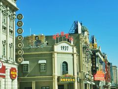 -87号烧烤海鲜·大排档(金沙滩店)