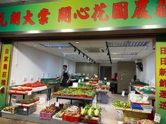 -杨屋道街市