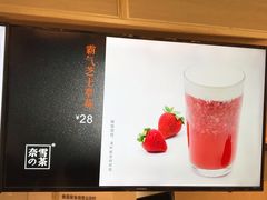 -奈雪的茶(石厦时代广场店)