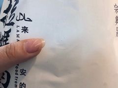 -清真拉妈卤味(回民街店)