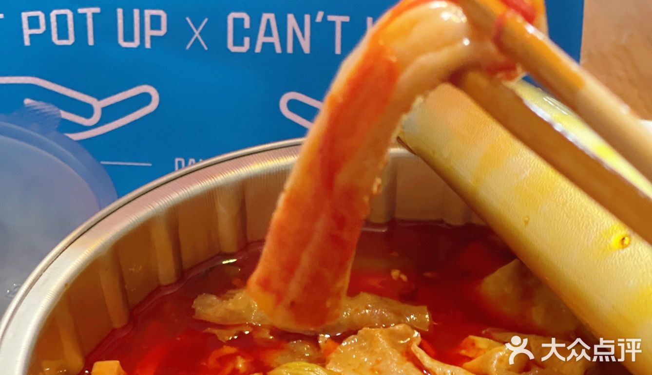 💫端午宅家外卖｜在家也能吃的大龙燚🔥