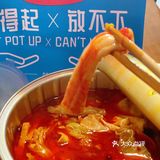 💫端午宅家外卖｜在家也能吃的大龙燚🔥