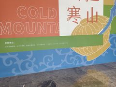 -台州博物馆