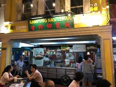 -马来西亚美食街