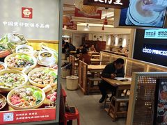 -凯德MALL(西直门店)
