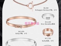 -上海恒天奢侈品(总店)