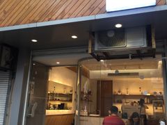 门面-Legno.ita Coffee by Wood(襄阳南路店)