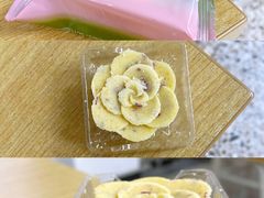 玫瑰绿豆糕-好利来(清华南门店)