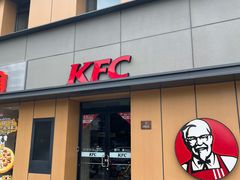 -肯德基(东四南大街店)