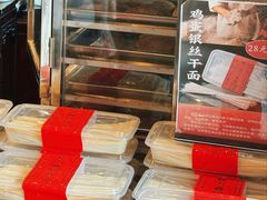 -二泉园老菜馆·百年无锡菜