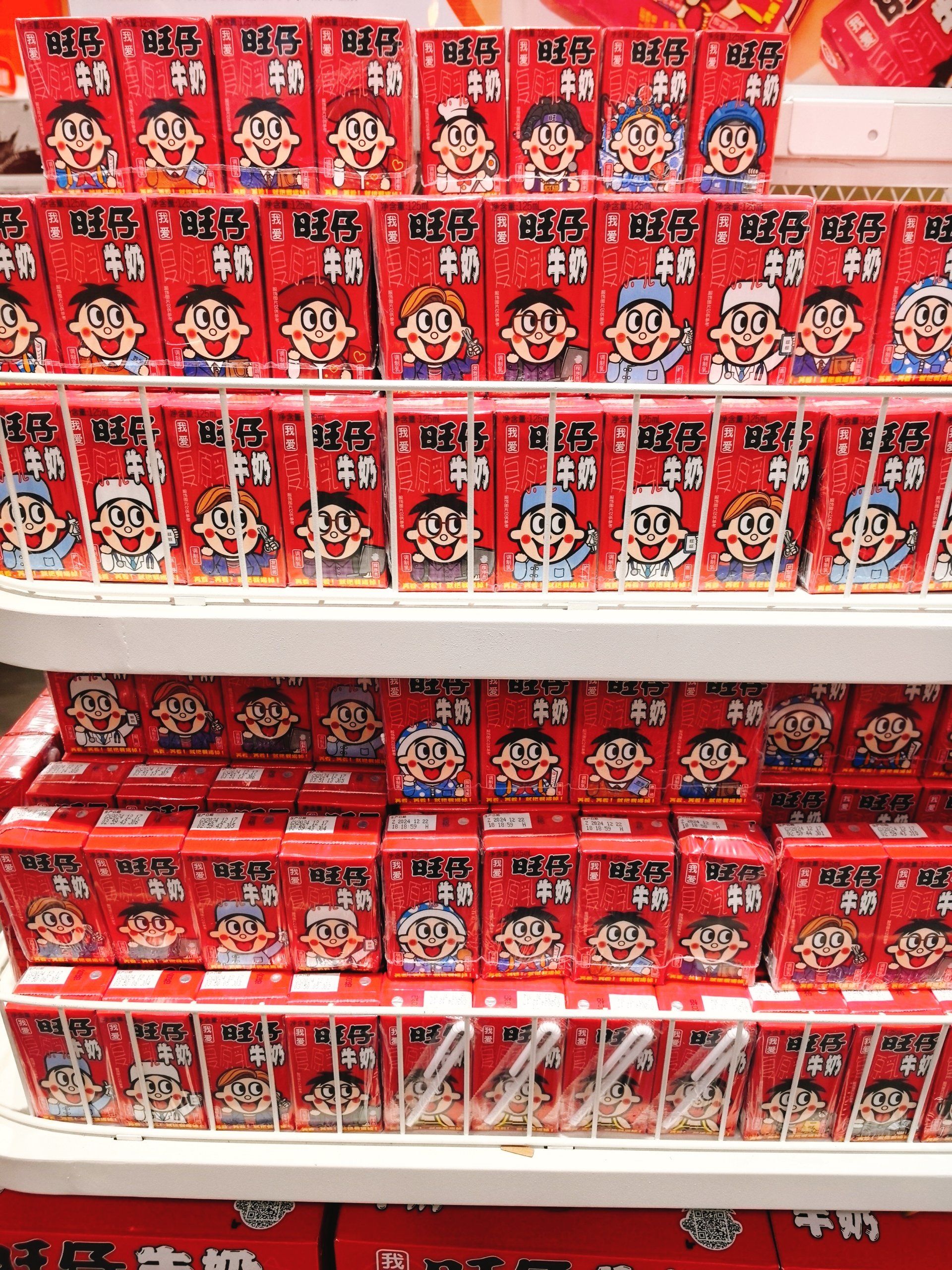 0元玩转这座城赵一鸣的旺仔牛奶,哈哈